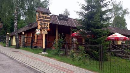 Karczma Zamkowa