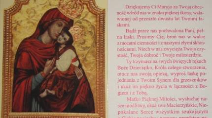 Sanktuarium Matki Bożej Pięknej Miłości