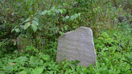 Cmentarz żydowski