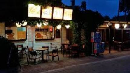 Vega Bar