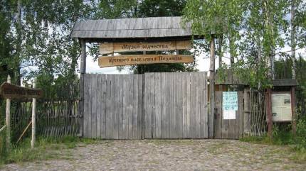 Skansen w Białowieży