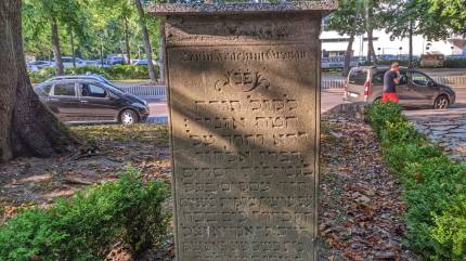 Macewy w Lapidarium żydowskim w Kołobrzegu. Fot. Łukasz Grzejszczak Mojeurlopy.pl