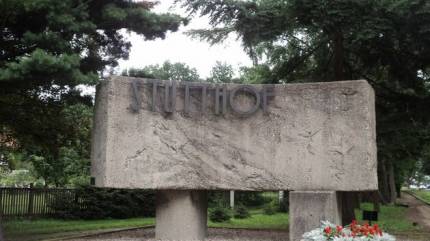 Niemiecki obóz koncentracyjny Stutthof (Muzeum)